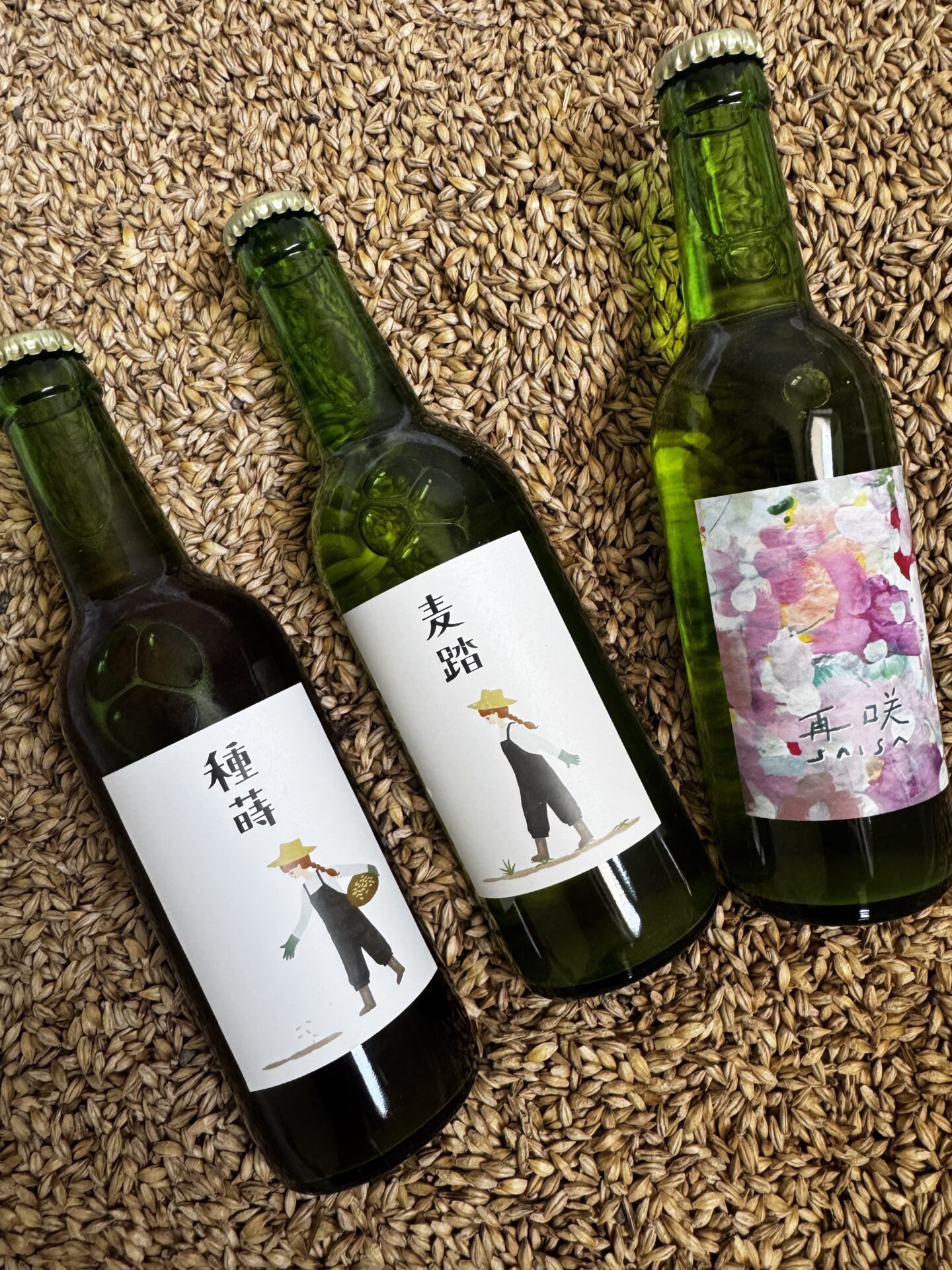 飲み比べ3種類:種蒔・麦踏・再咲(330ml瓶):6本セット